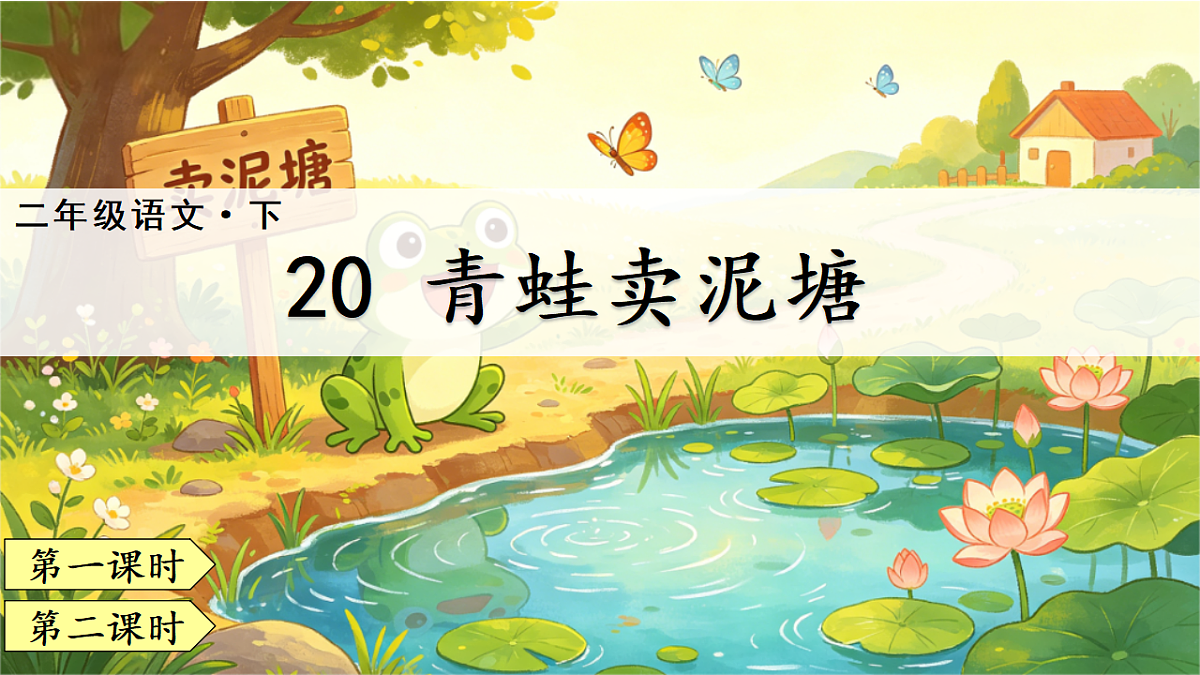 18346719第1页