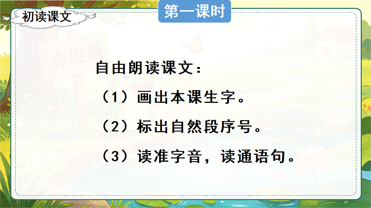 18346719第2页