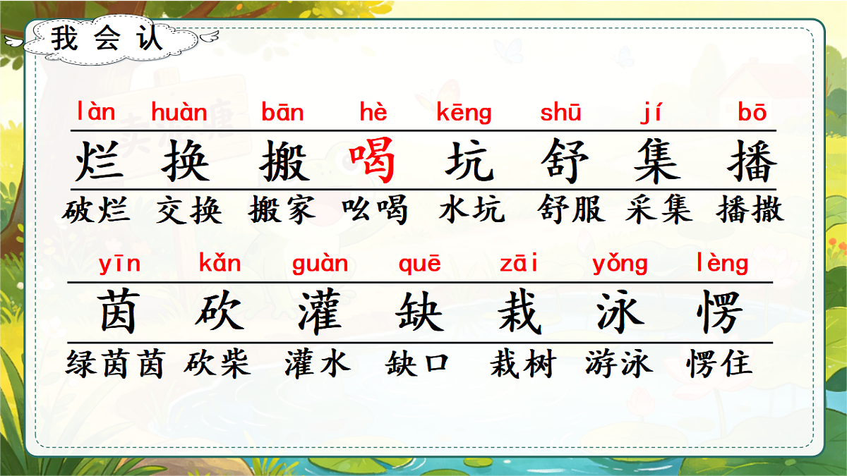 18346719第3页