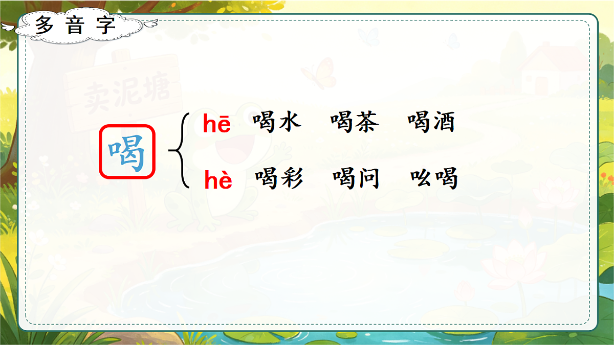 18346719第4页
