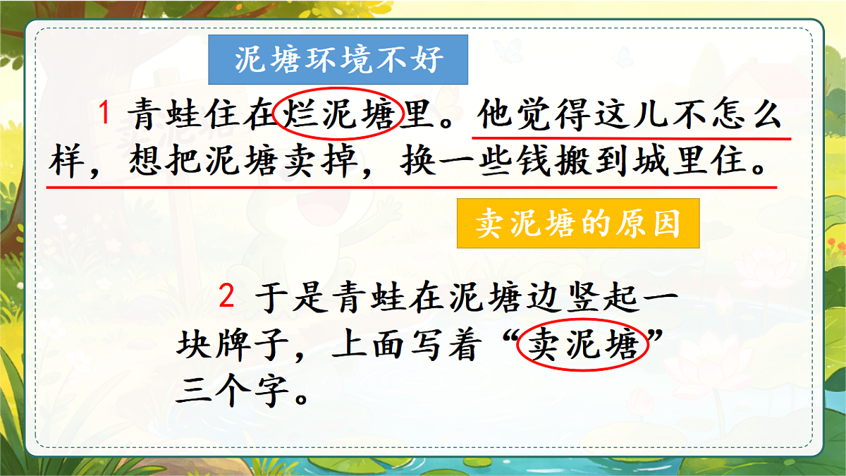 18346719第5页