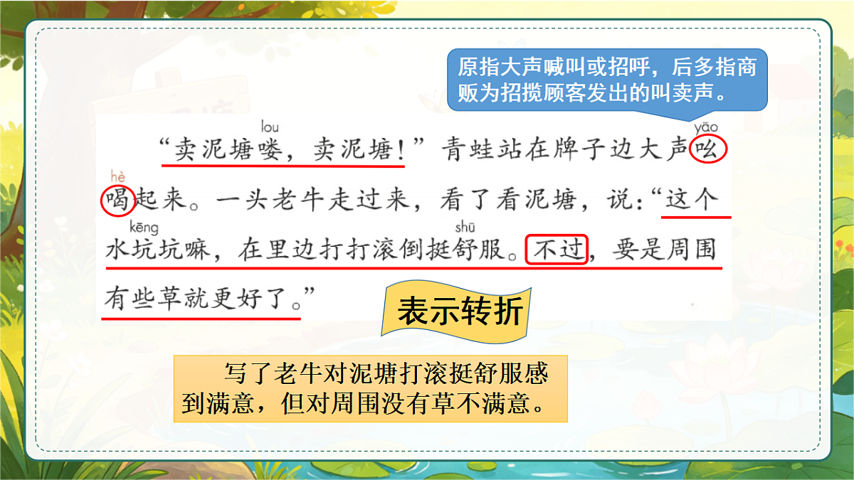 18346719第6页