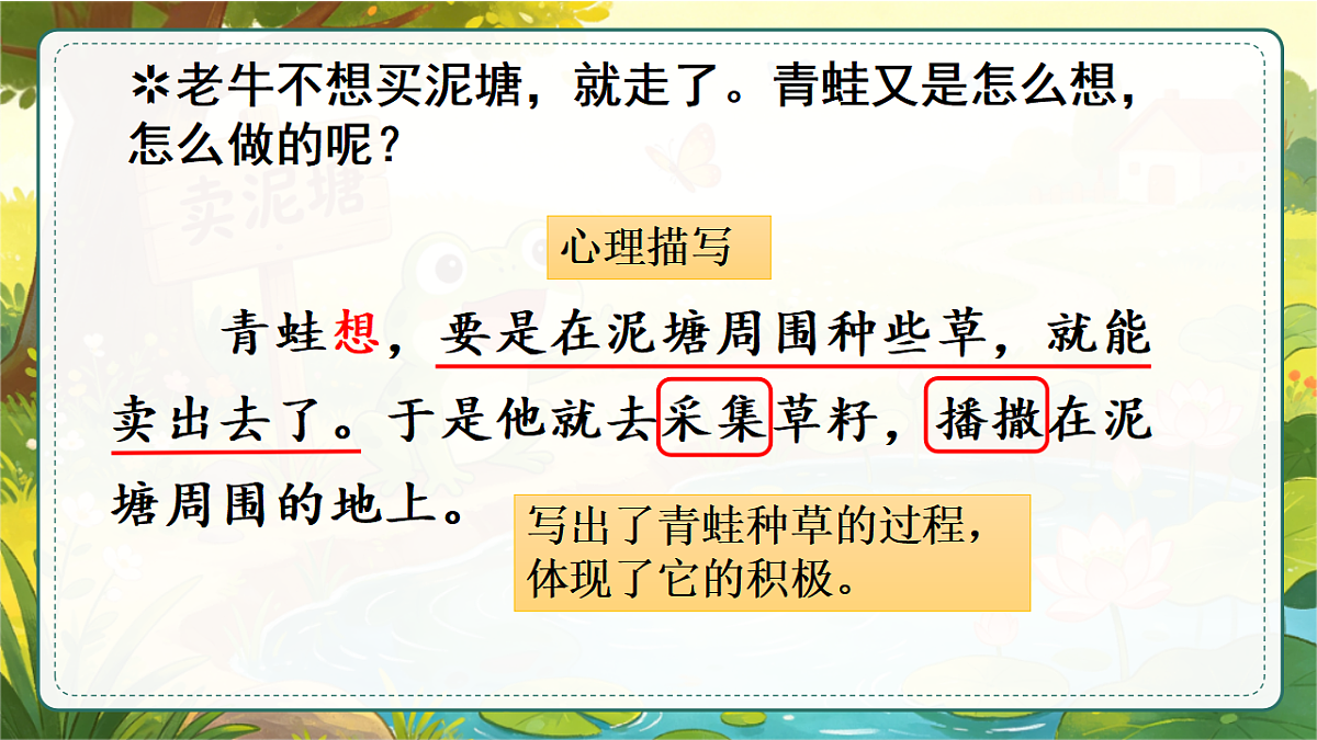 18346719第7页