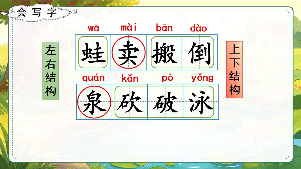 18346719第8页