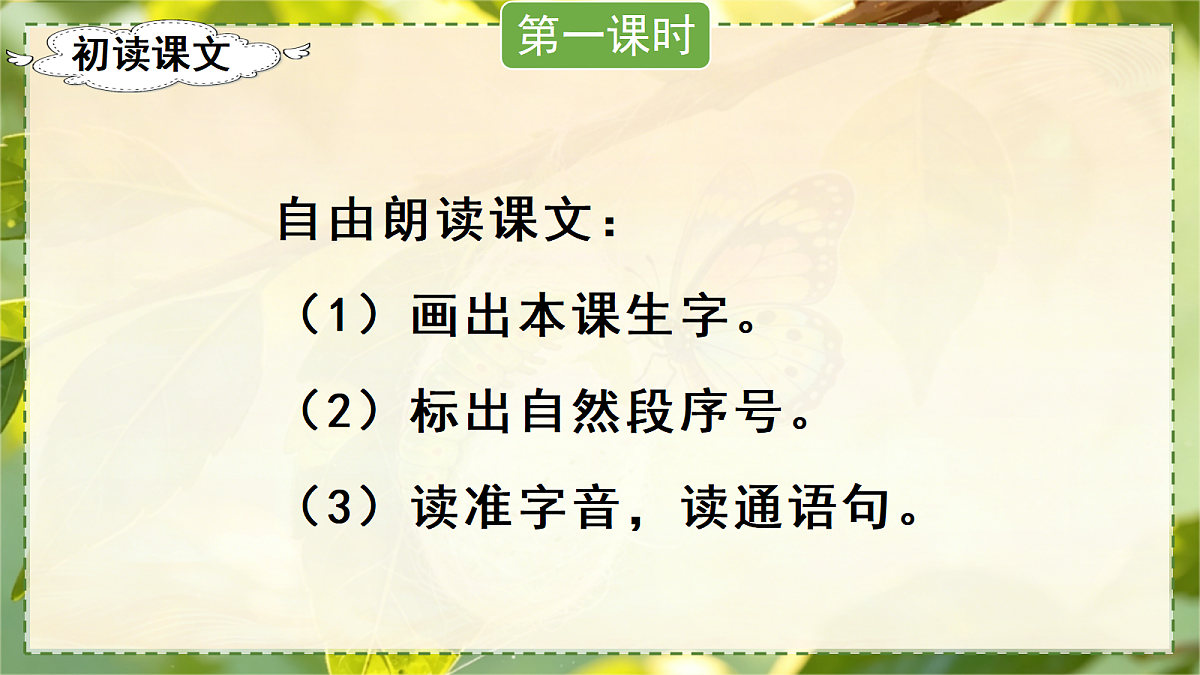18346720第2页
