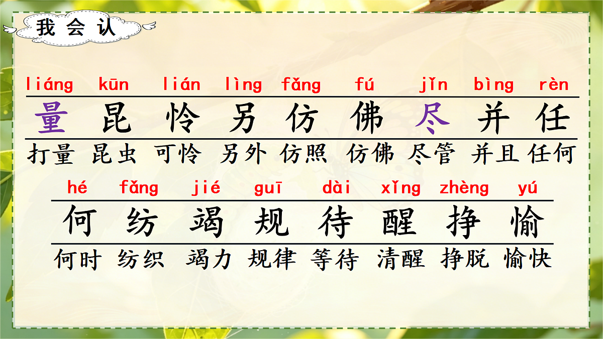18346720第3页