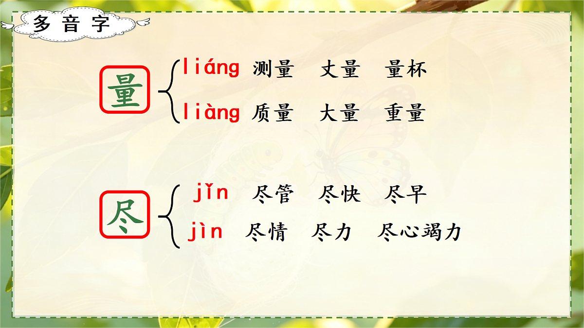 18346720第4页