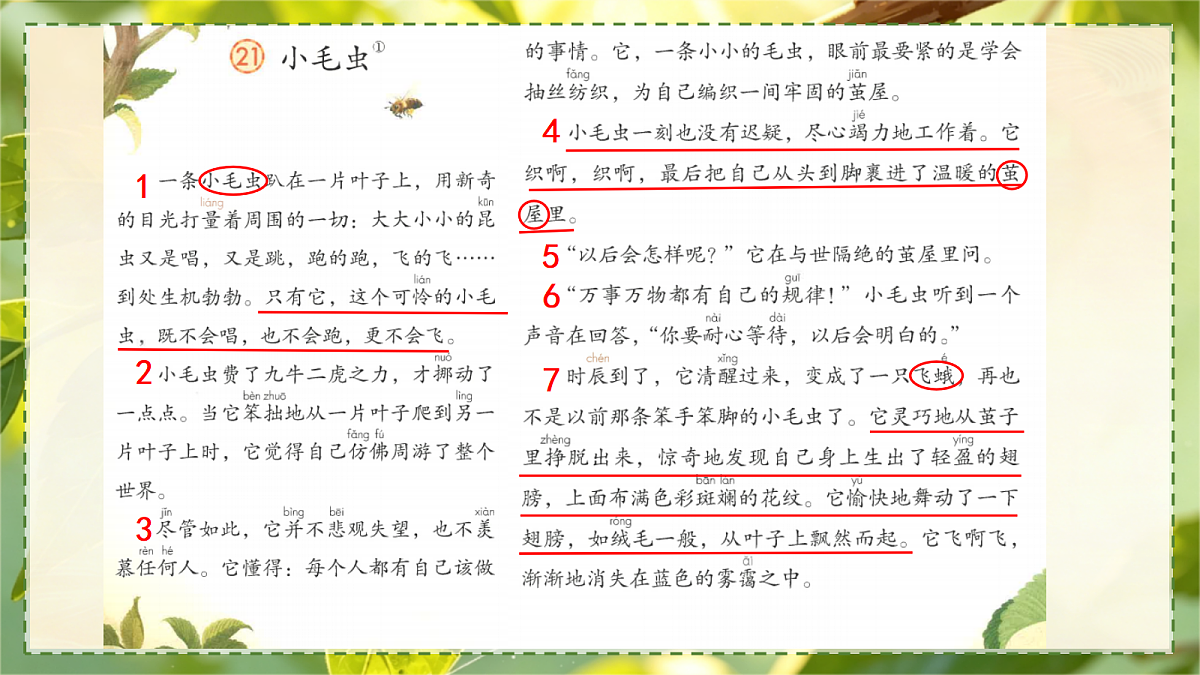 18346720第6页