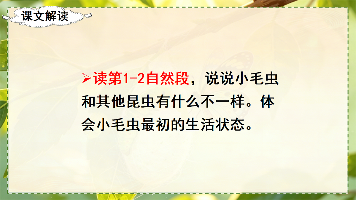 18346720第7页
