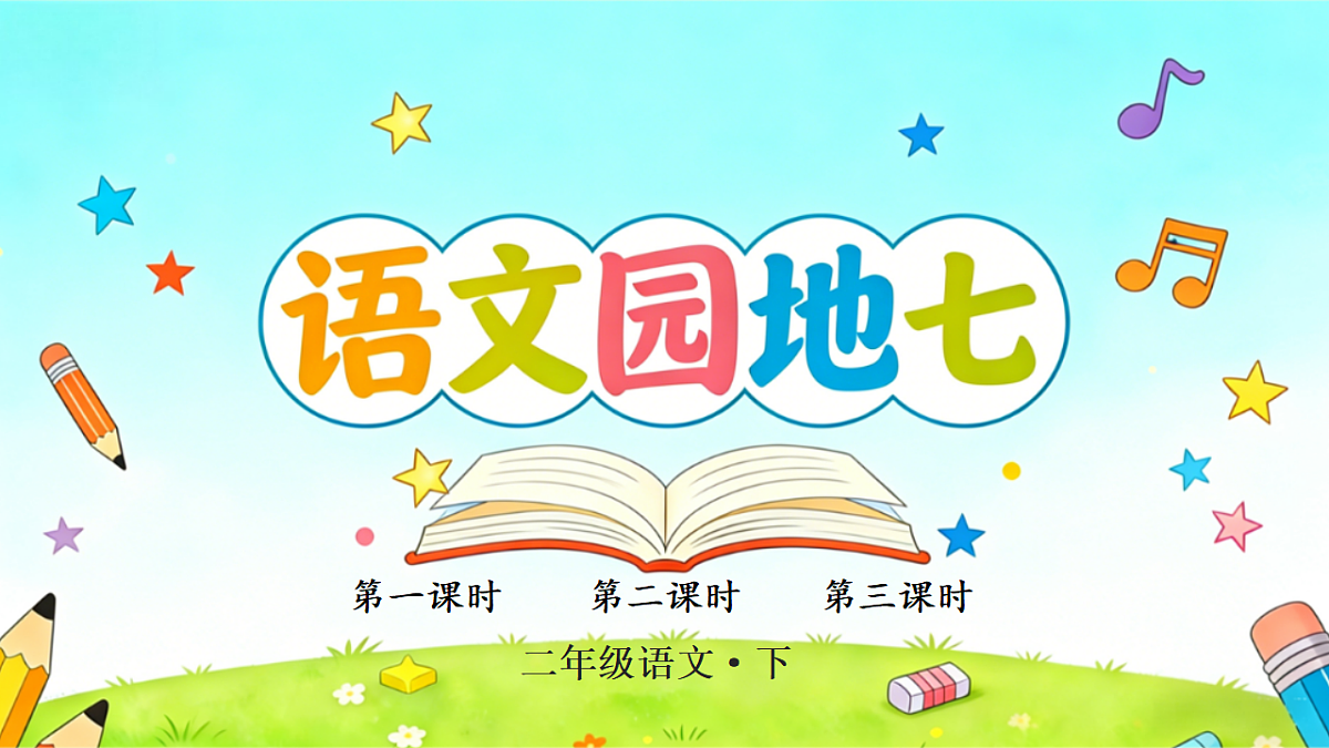 18346721第1页