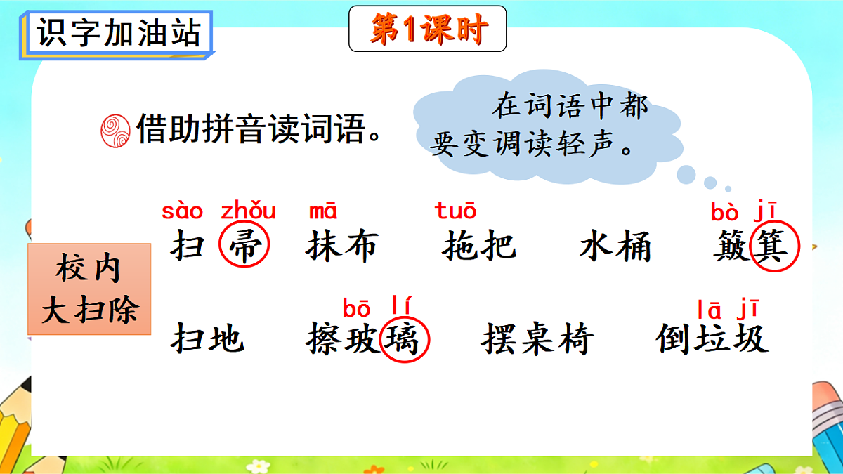 18346721第2页