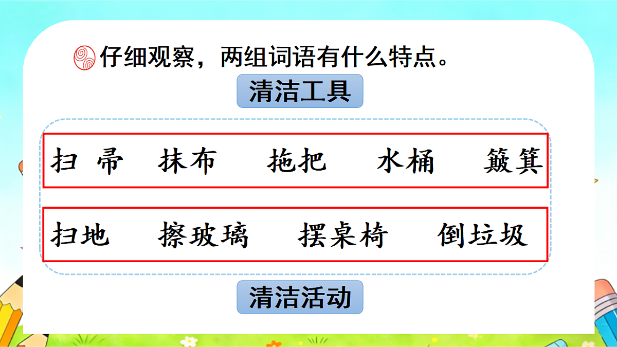 18346721第3页