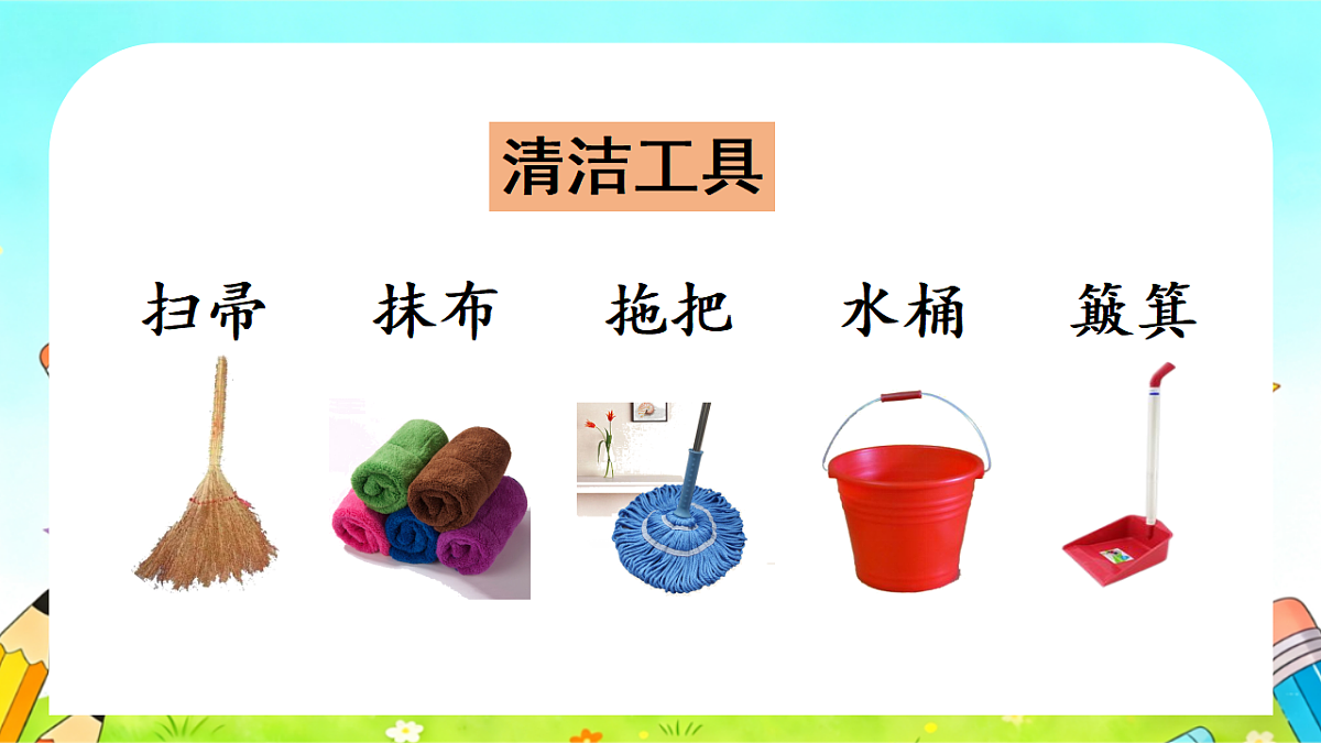 18346721第4页