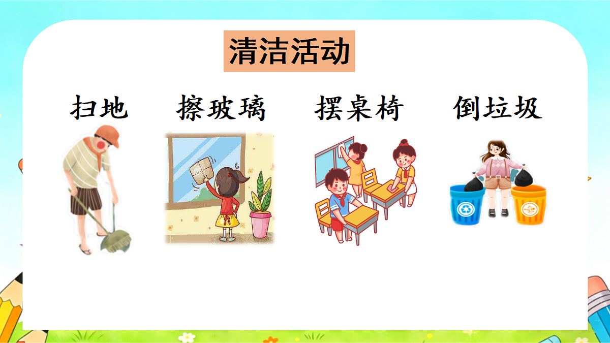 18346721第5页
