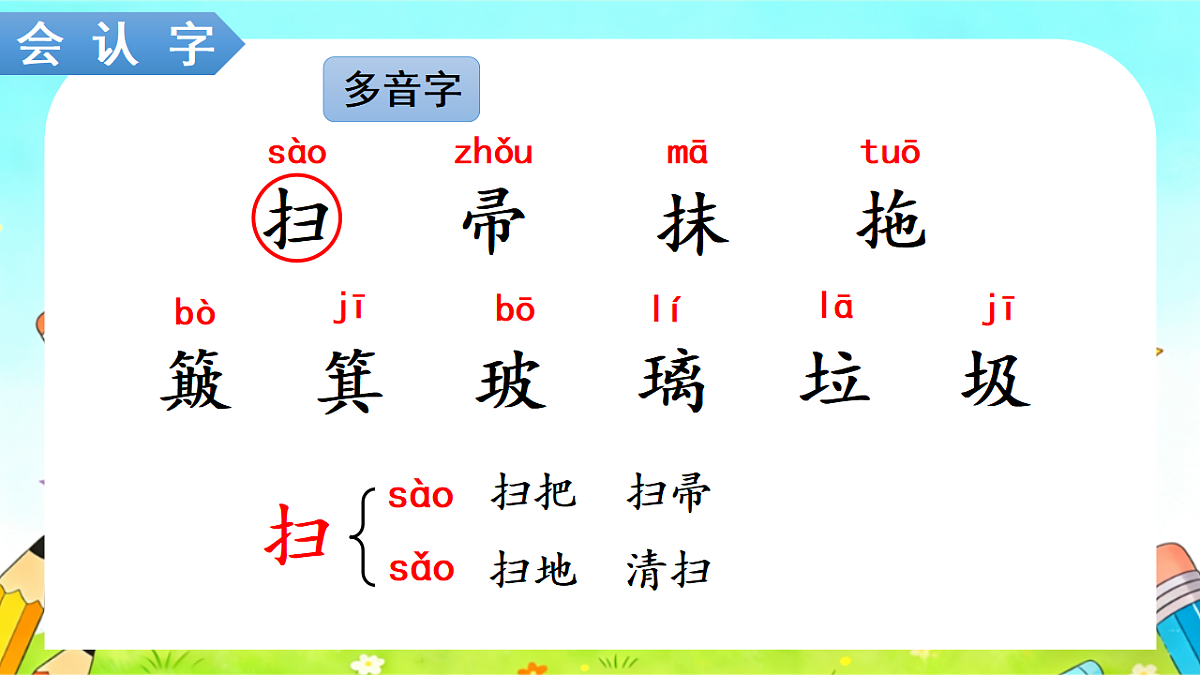 18346721第6页