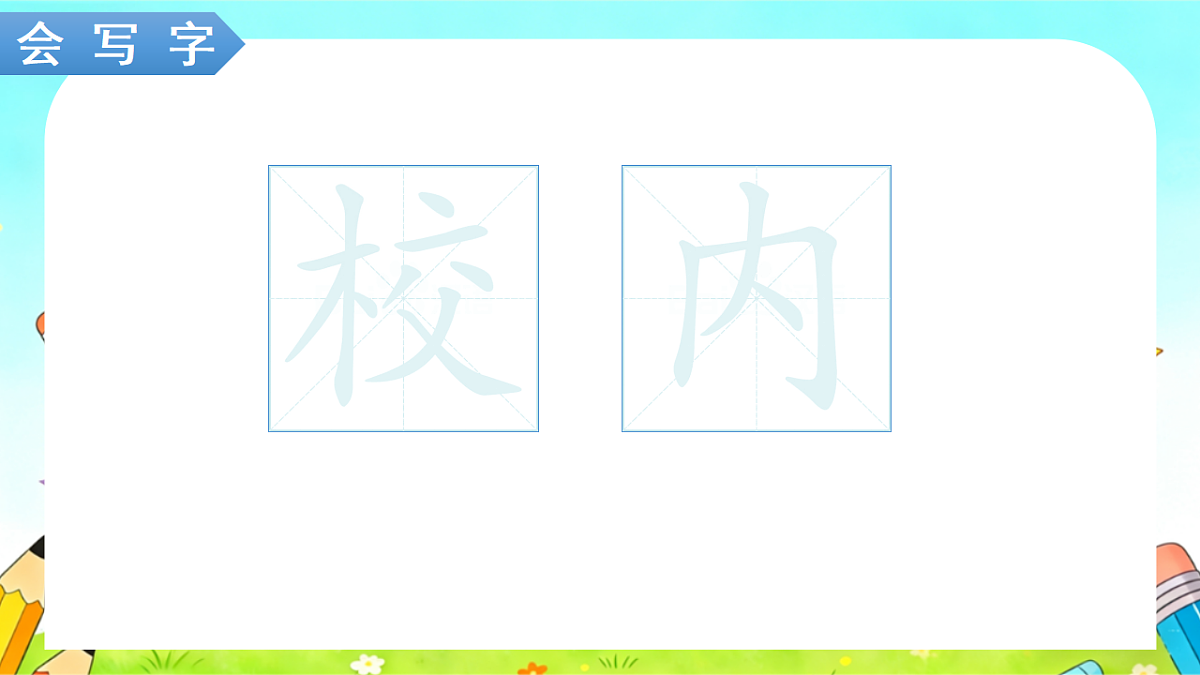 18346721第7页