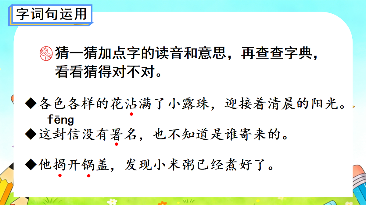 18346721第8页