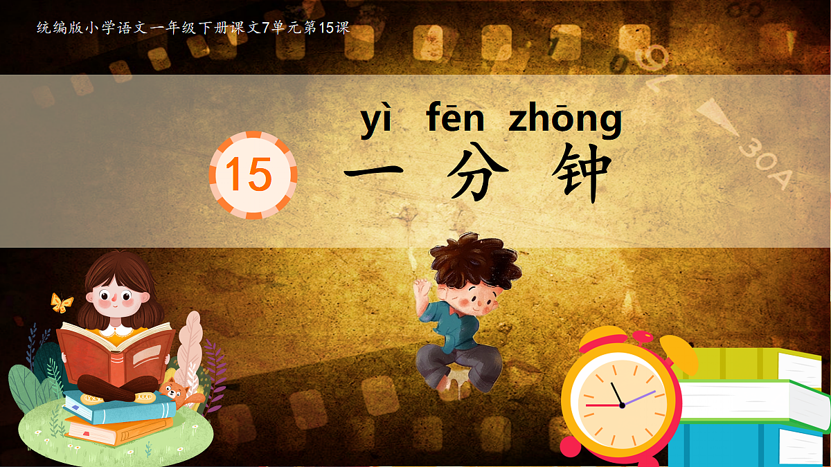 18346786第1页