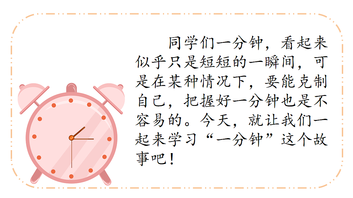 18346786第3页