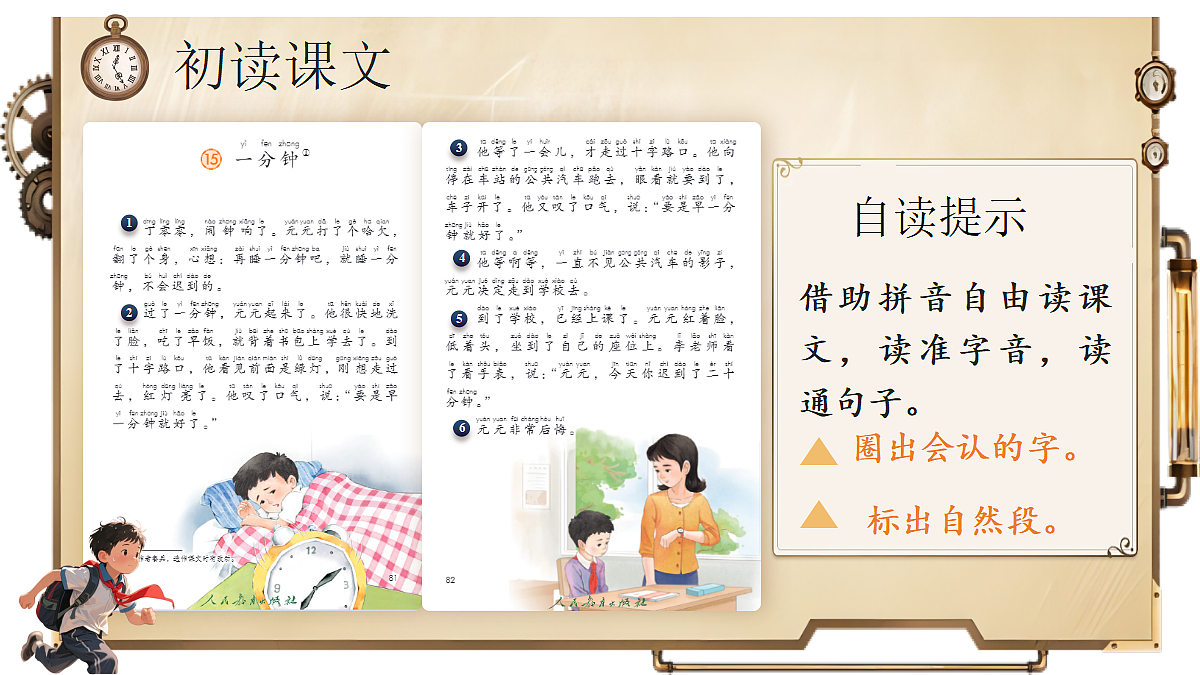18346786第4页