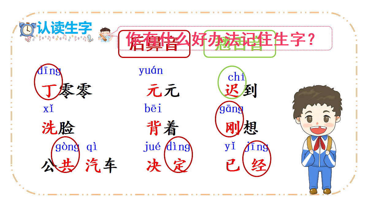 18346786第5页