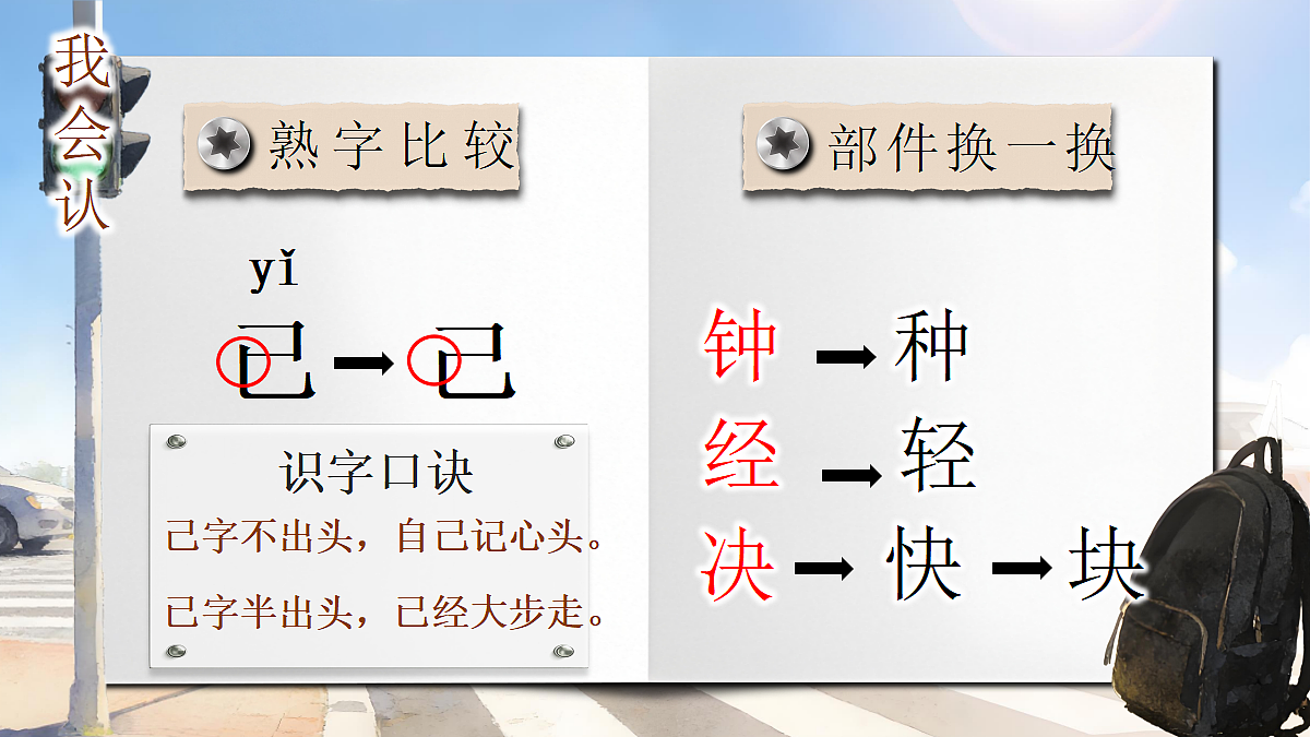 18346786第6页