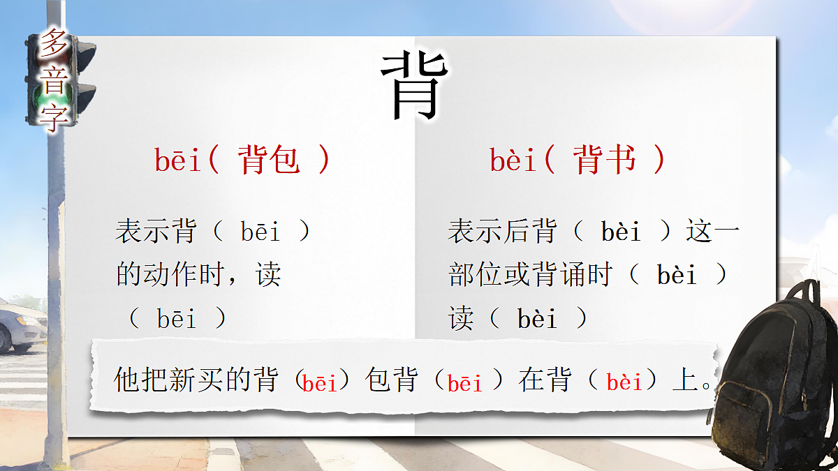18346786第7页