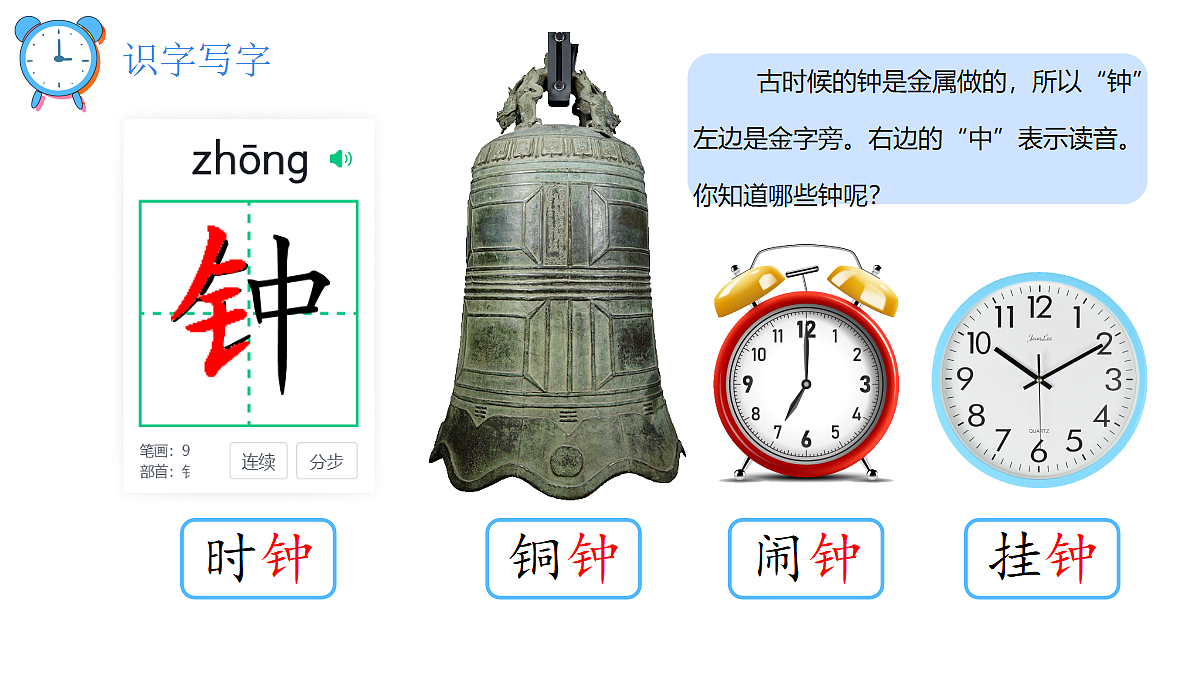 18346786第8页