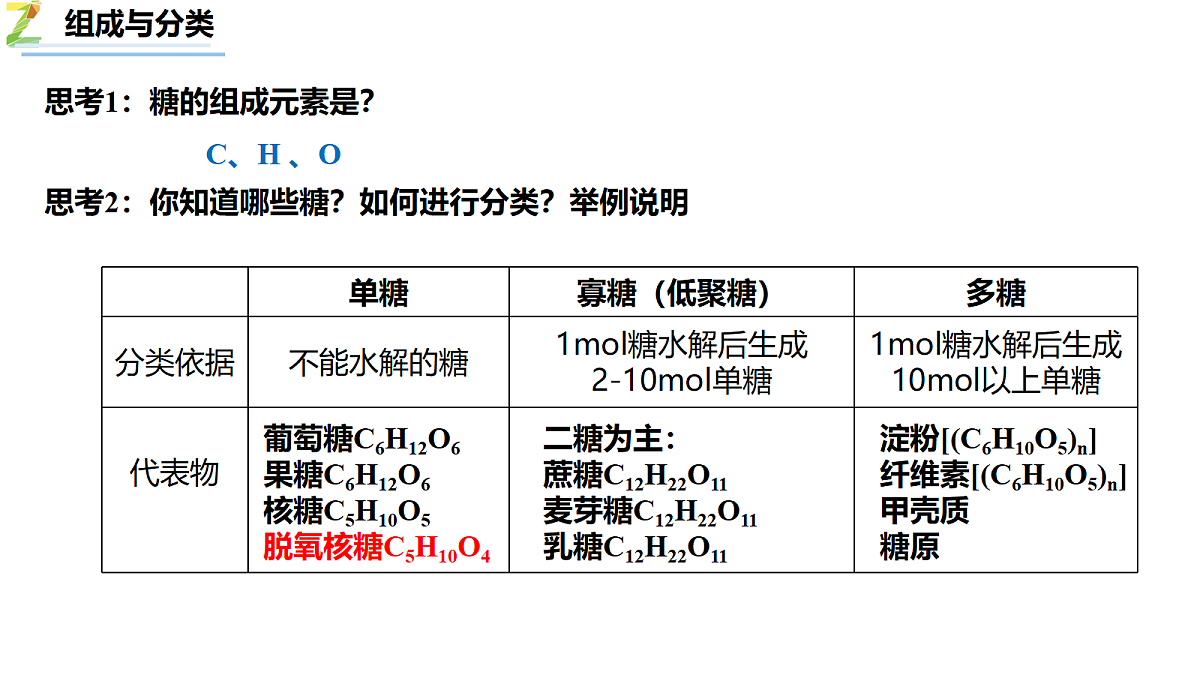 18347034第2页