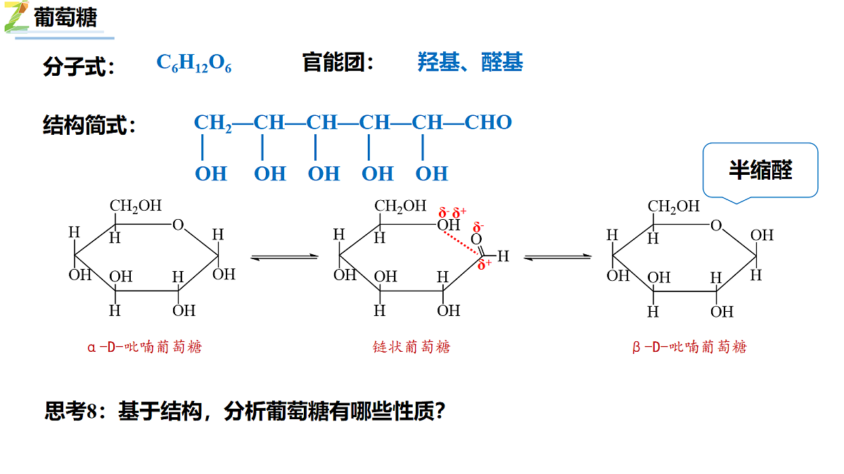 18347034第7页