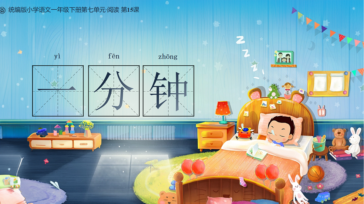 18347093第1页