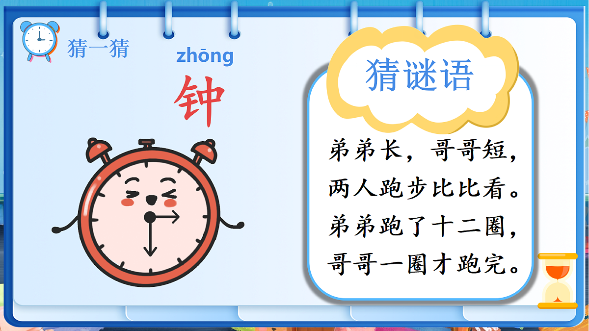 18347093第2页