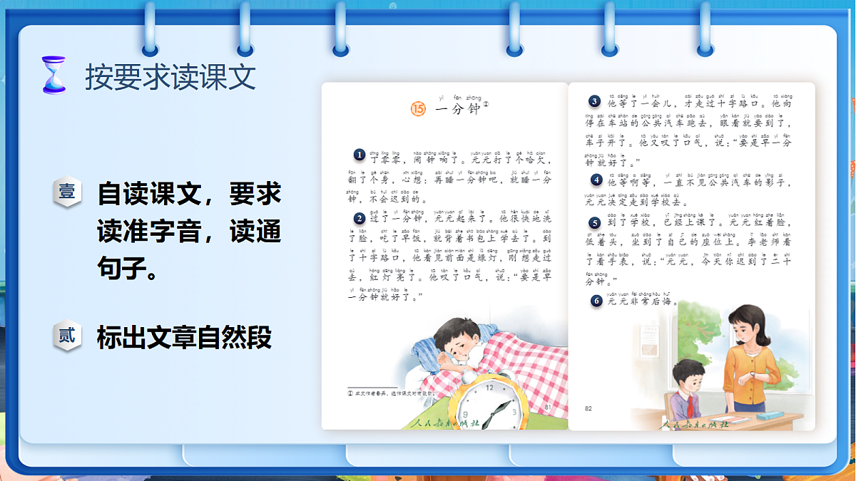 18347093第4页