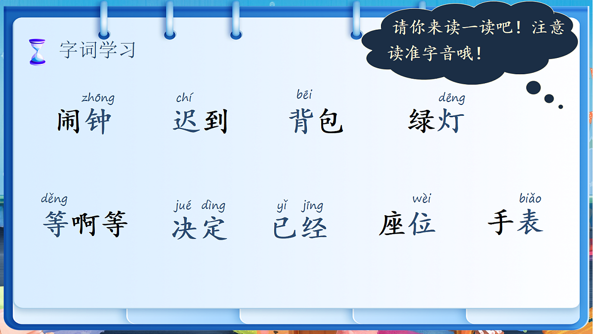 18347093第5页