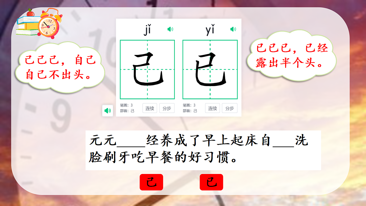18347093第6页