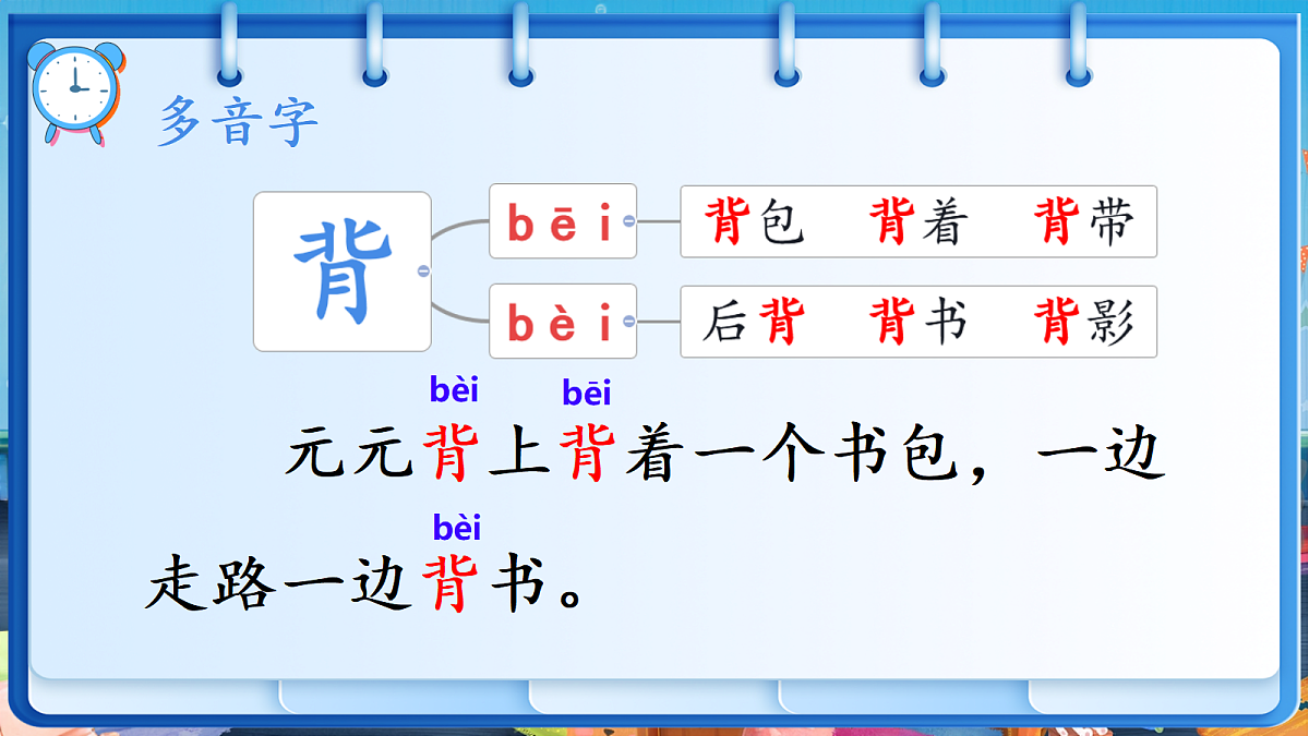 18347093第7页