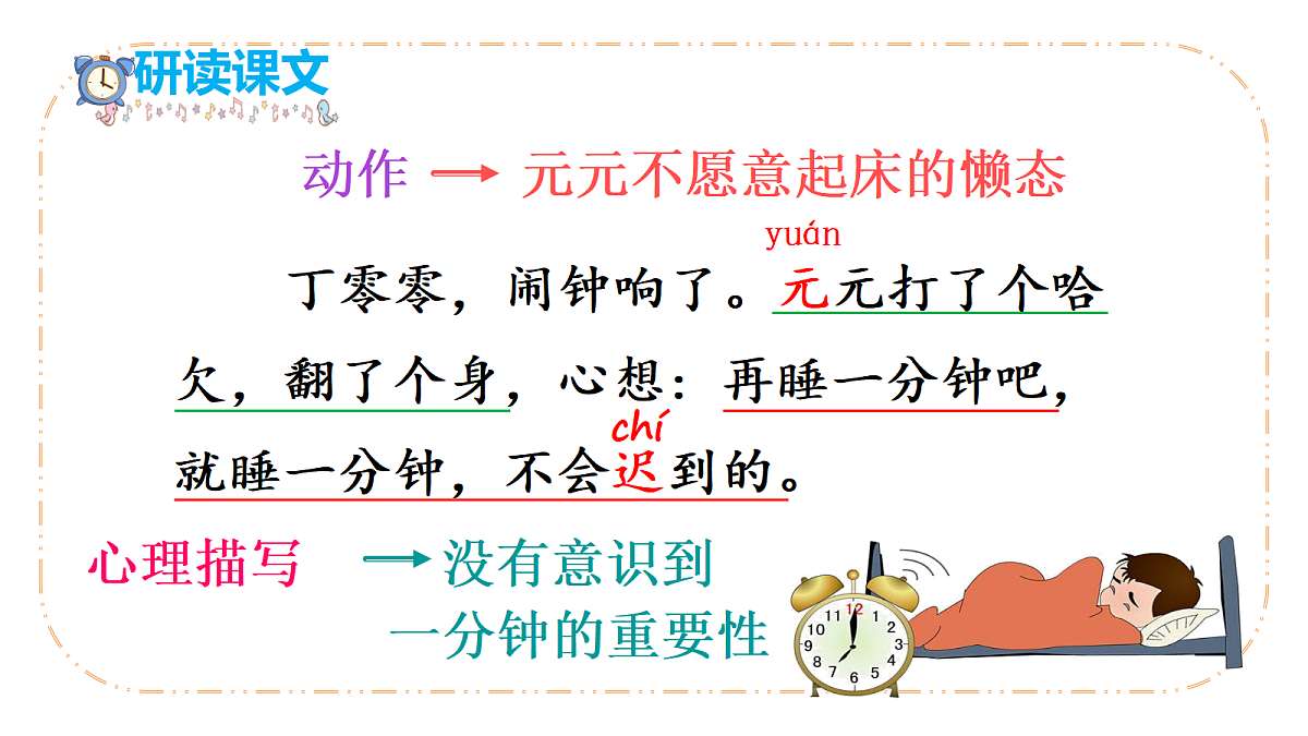 18347093第8页