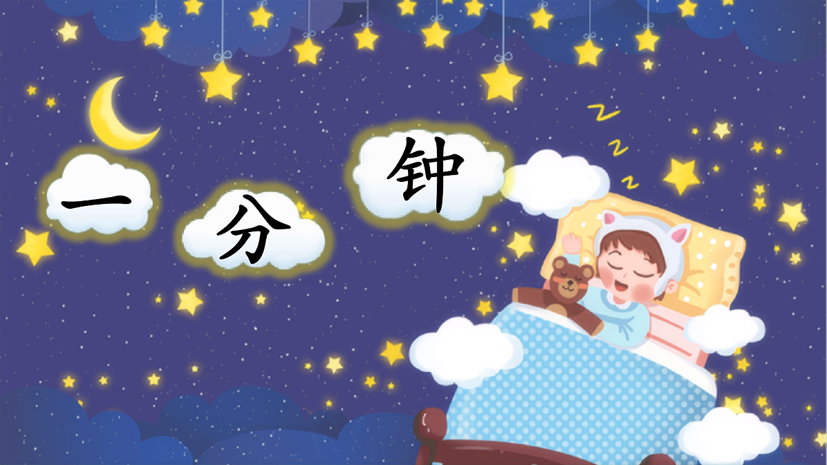 18347415第1页