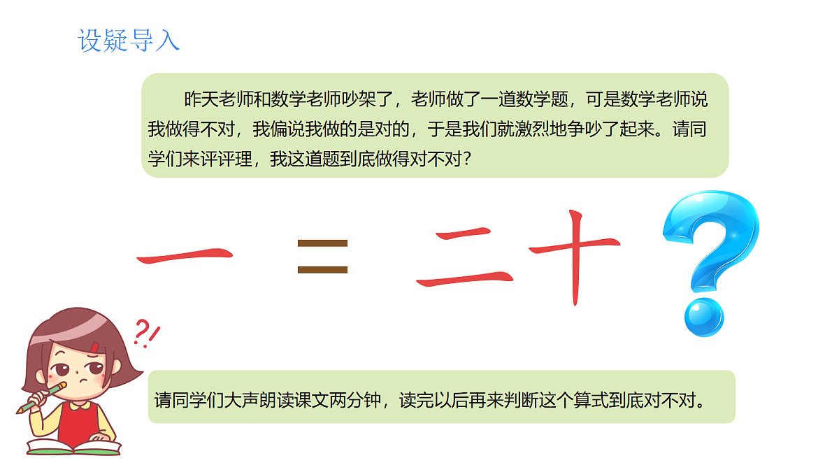 18347415第2页