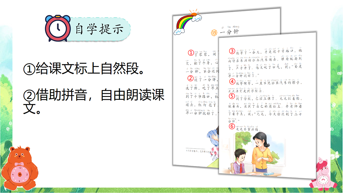 18347415第3页