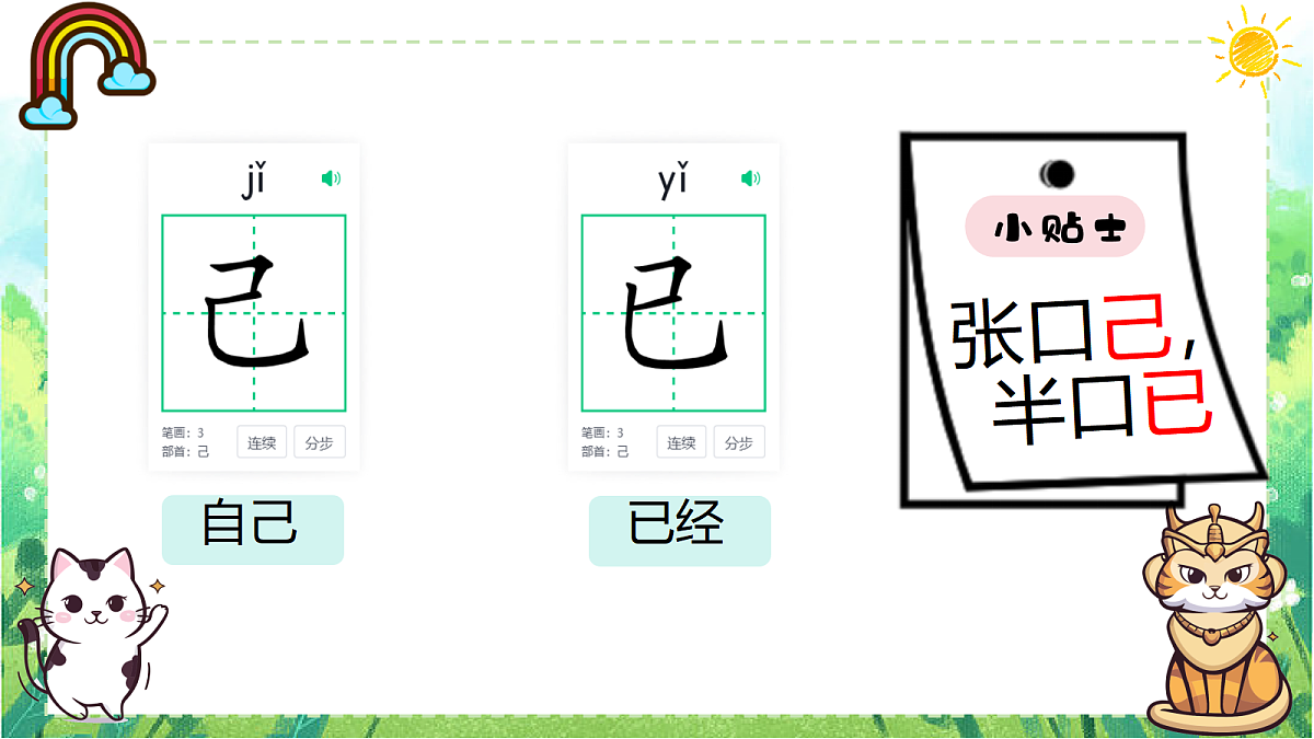 18347415第7页