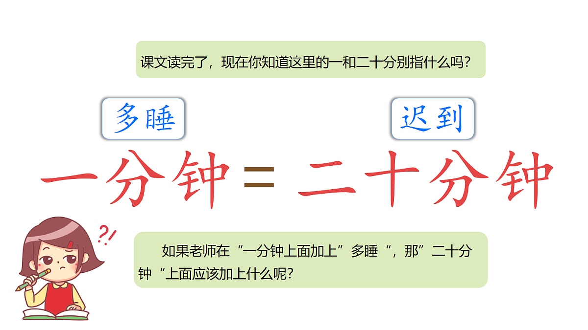 18347415第8页