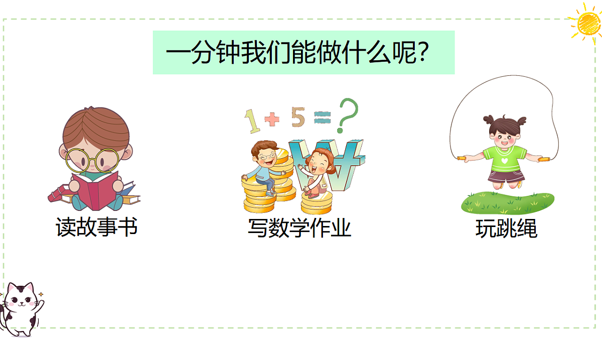 18347417第2页