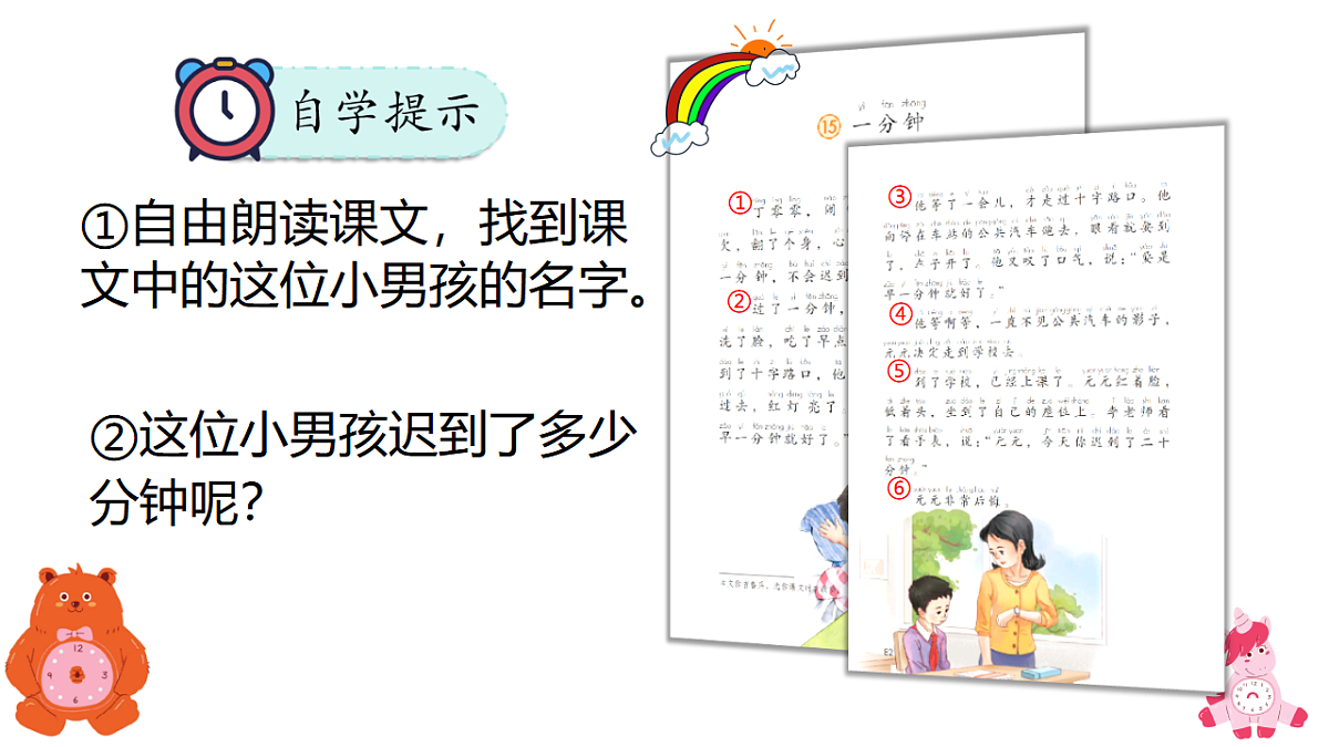 18347417第3页