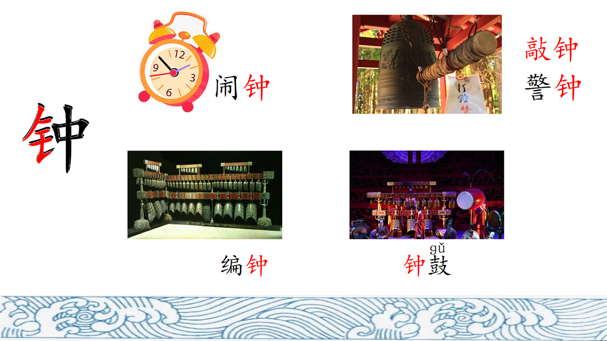 18347417第6页