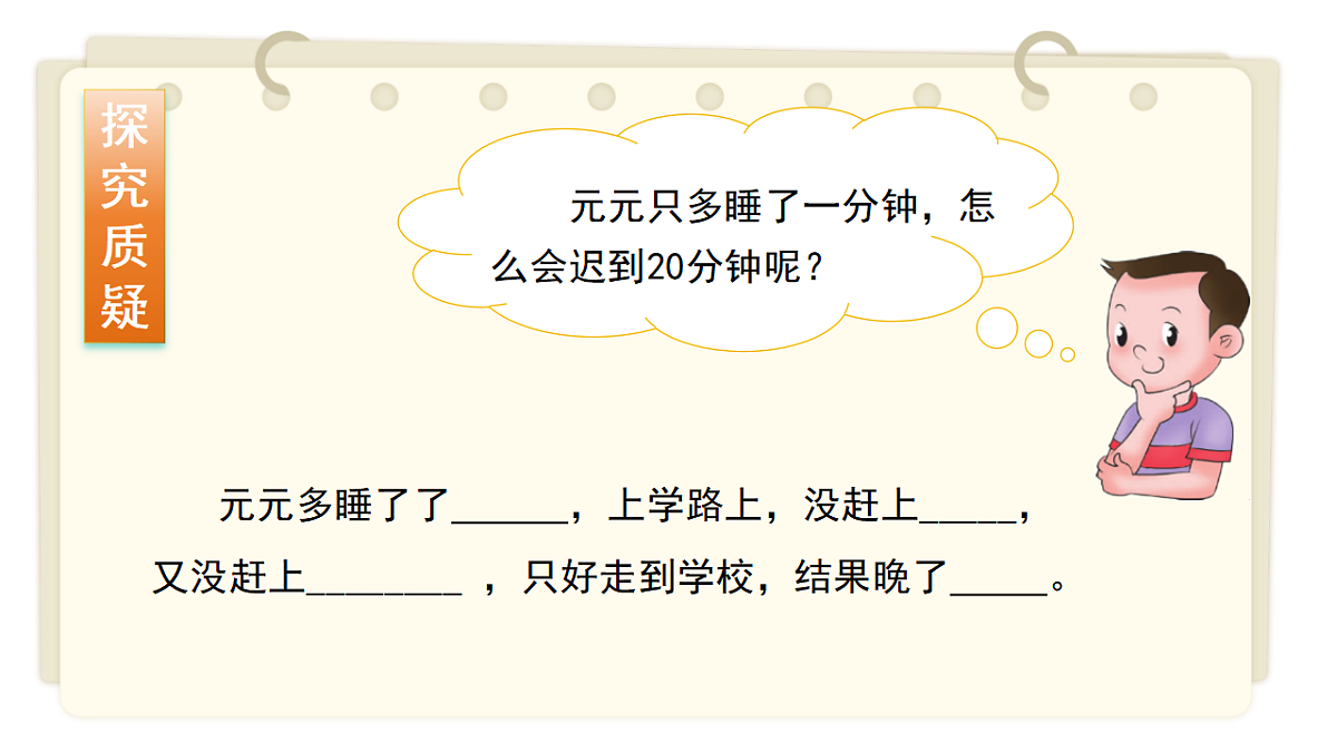 18347417第8页