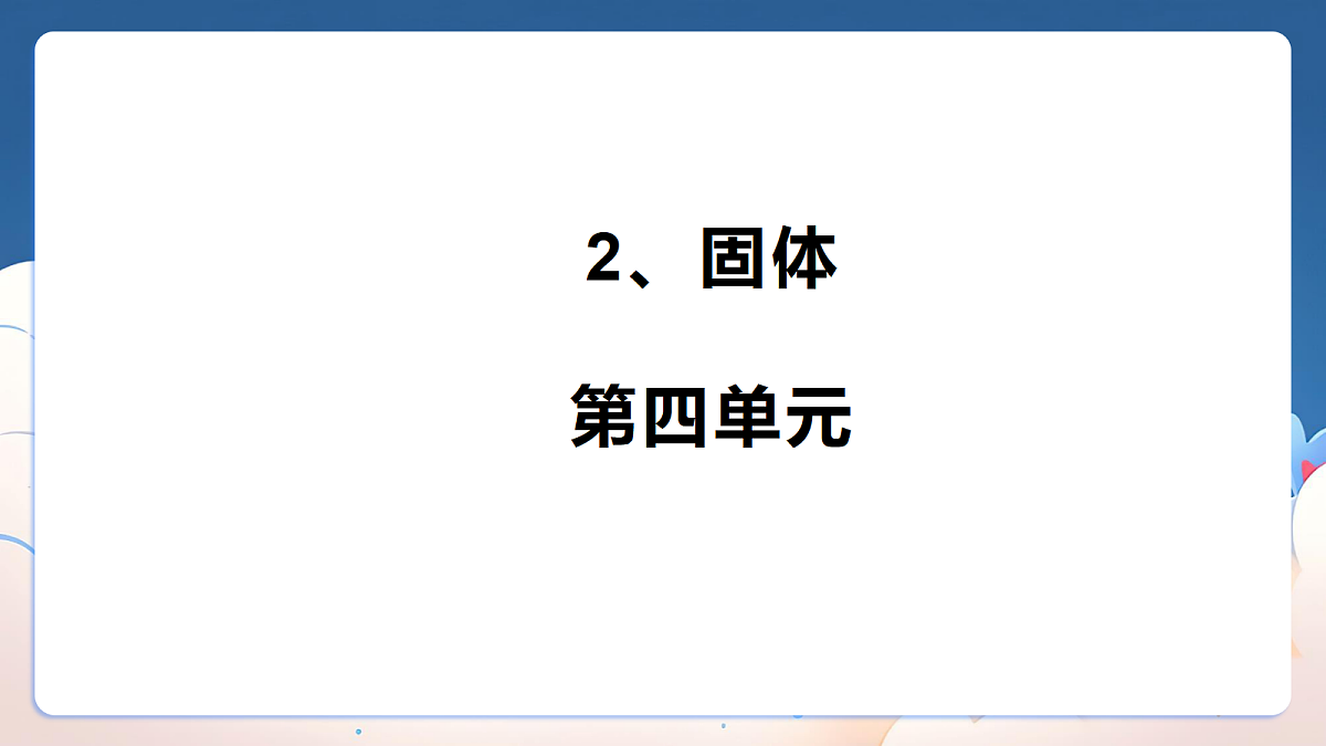 18347596第1页