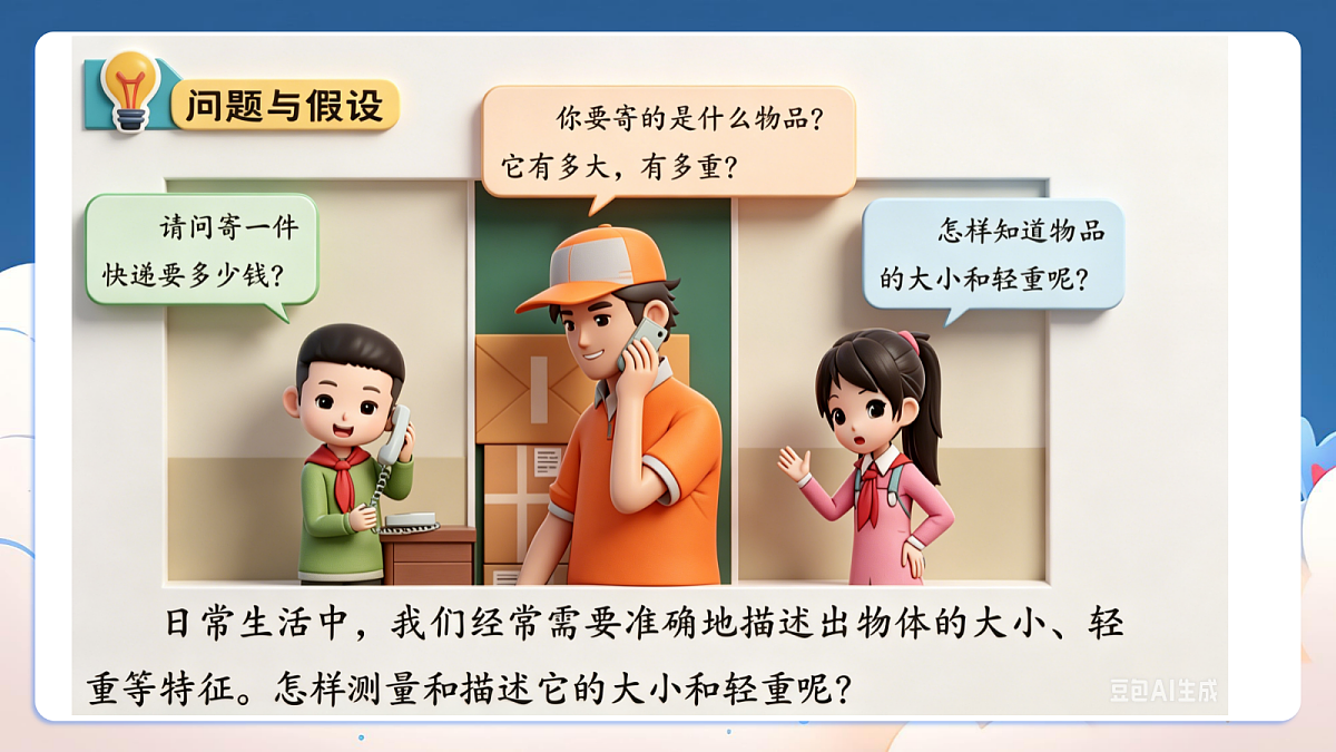 18347596第2页