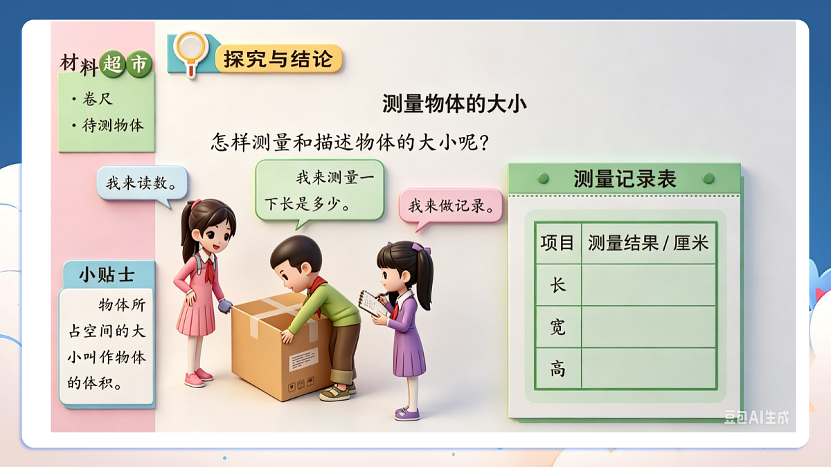 18347596第3页