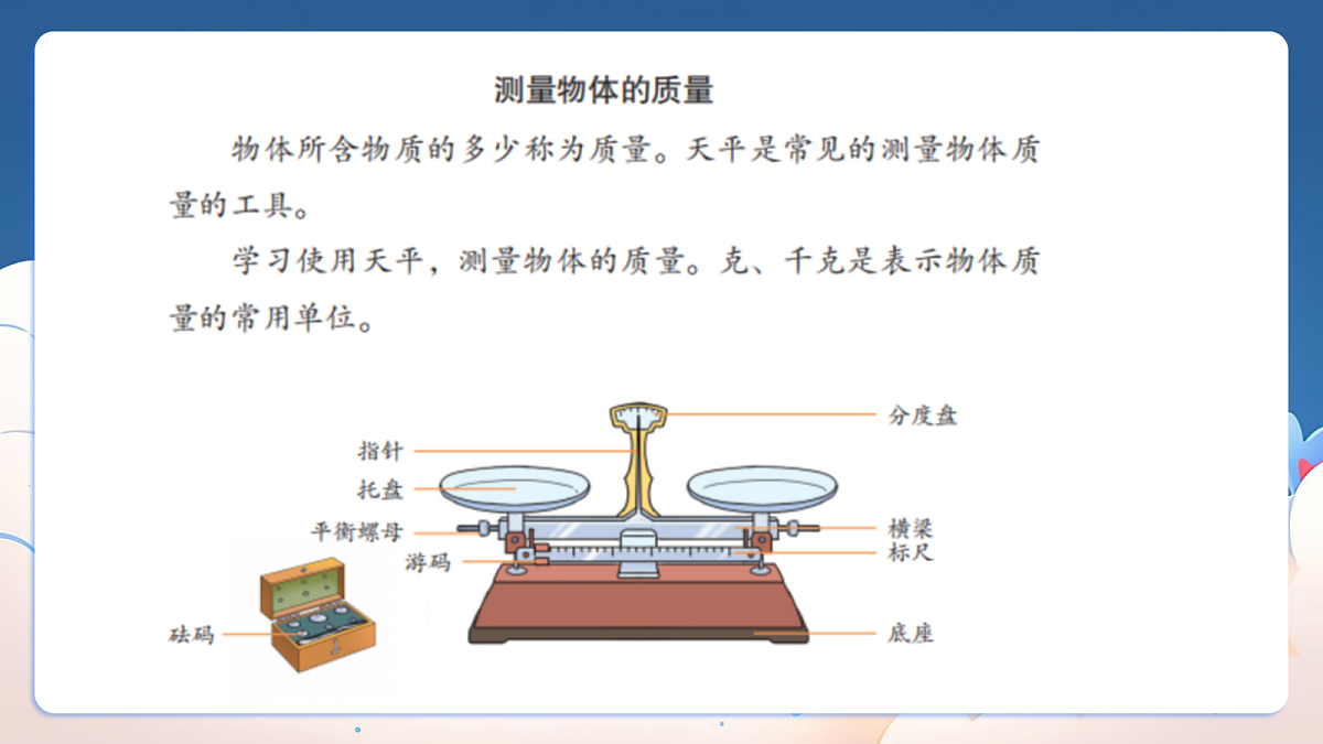 18347596第5页